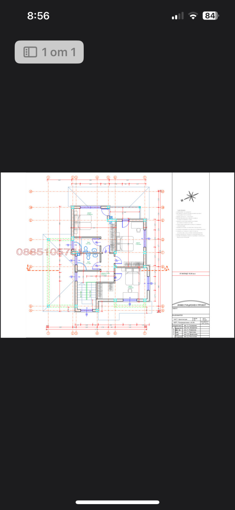 Продава КЪЩА, с. Равно поле, област София област, снимка 4 - Къщи - 49072350