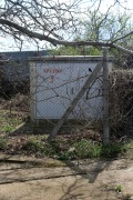 Продава ПАРЦЕЛ, гр. Стара Загора, м-т Голеш, снимка 8