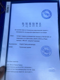 Продава ПАРЦЕЛ, с. Бяла река, област Пловдив, снимка 14