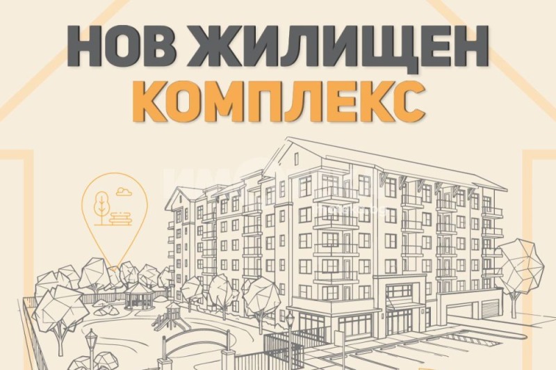 Продава 3-СТАЕН в град София, Лозенец - 175 кв.м / 776 000 € » 1 517 724.08 лв., ИМОТЕКА