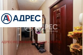 ������� 3-����� | Imot.bg � ����� ������ 8