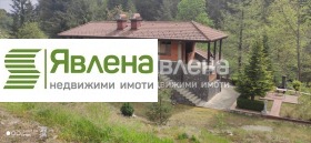 For Sale House