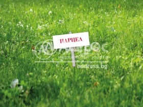 Komplo Ravno pole, bölge Sofia