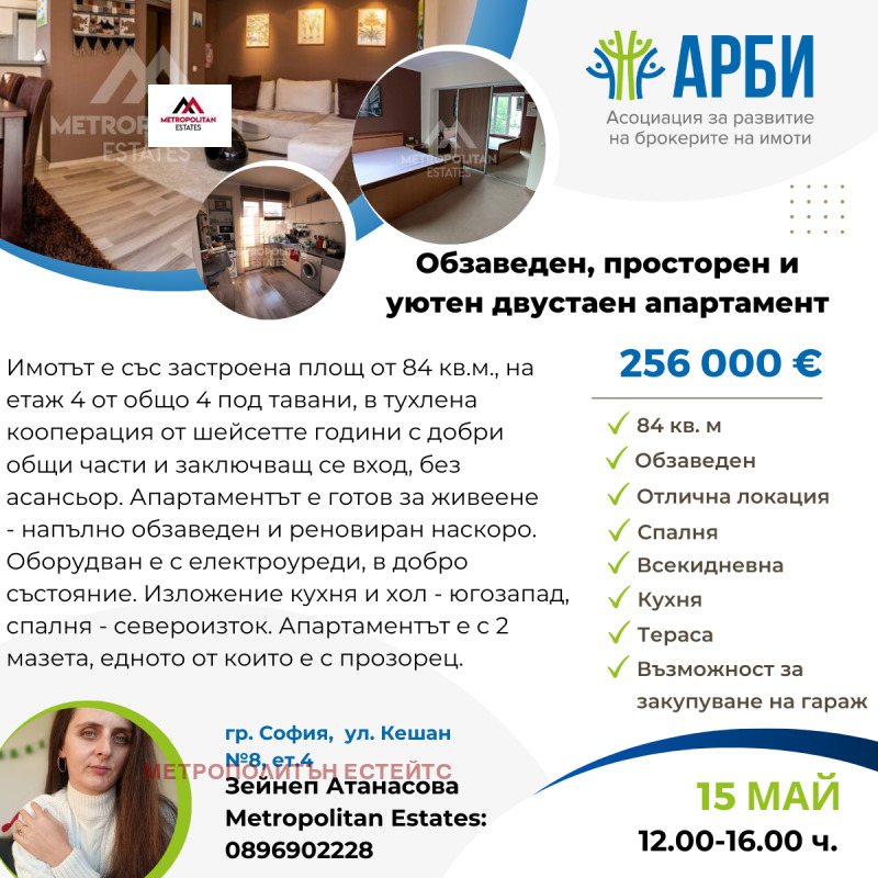 Til salgs  1 soverom Sofia , Tsentar , 84 kvm | 87256874 - bilde [2]
