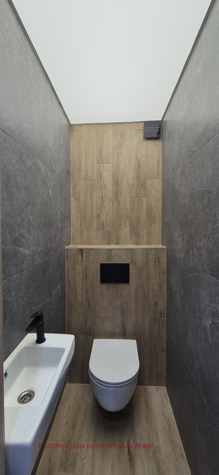 À venda  2 quartos Sofia , Razsadnika , 90 m² | 56302966 - imagem [9]