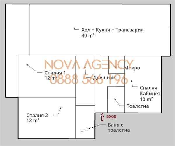 Продава  4-стаен град София , Стрелбище , 105 кв.м | 23841795 - изображение [12]