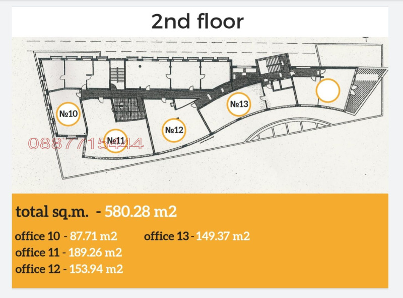 Продава ОФИС, гр. Бургас, Изгрев, снимка 9 - Офиси - 52770084