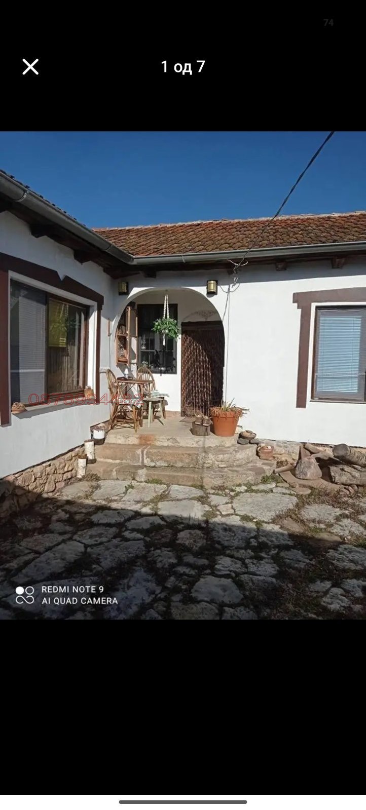 Продава КЪЩА, гр. София, Драгалевци, снимка 4 - Къщи - 55282256