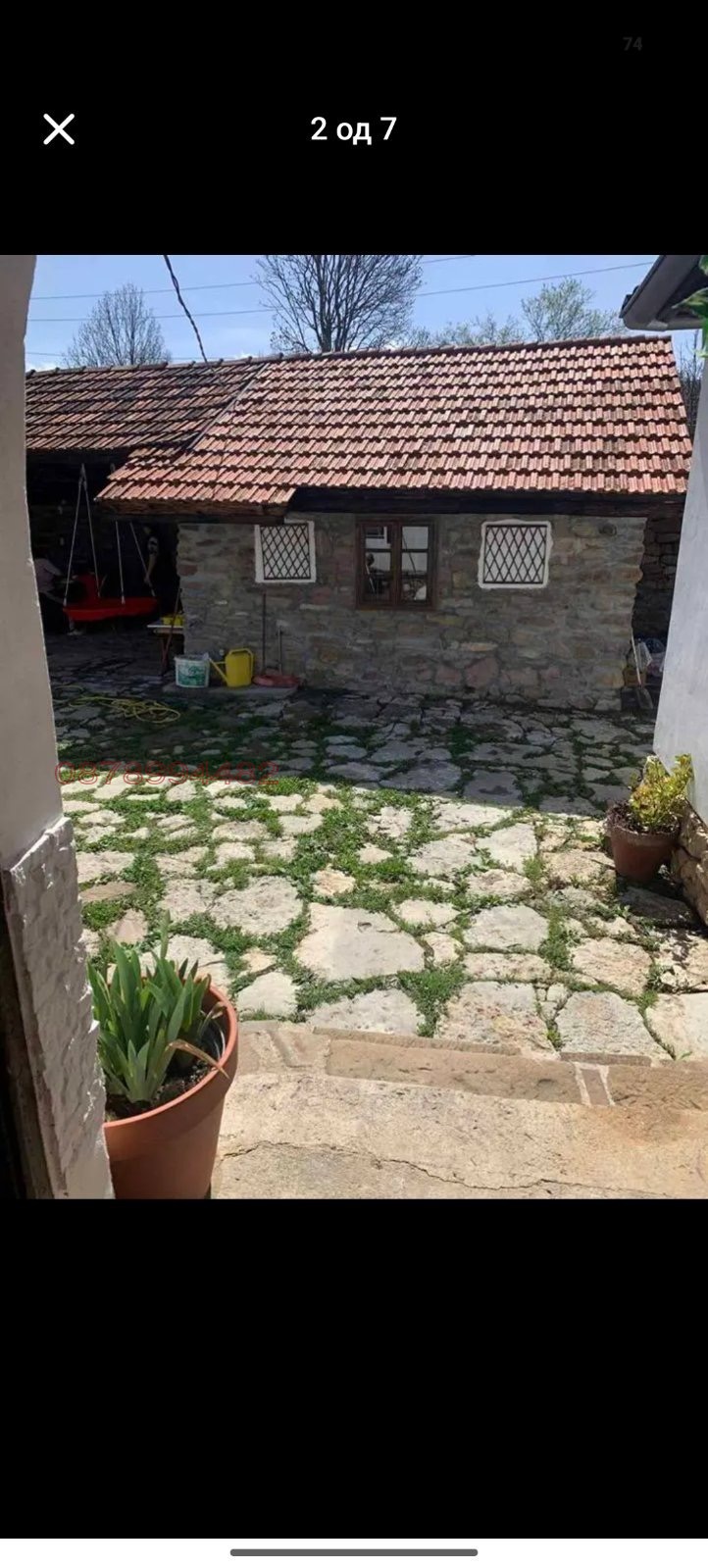 Продава КЪЩА, гр. София, Драгалевци, снимка 5 - Къщи - 55282256