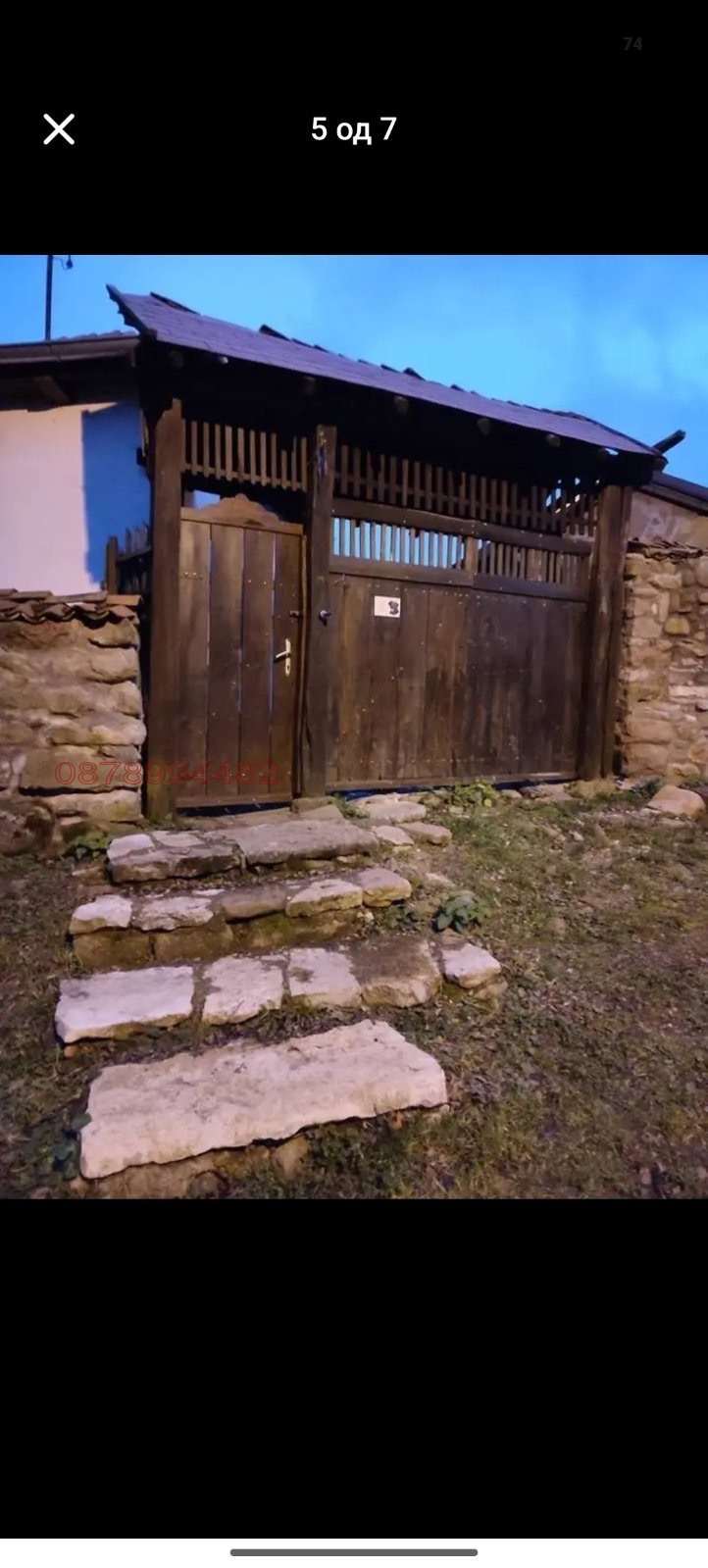 Продава КЪЩА, гр. София, Драгалевци