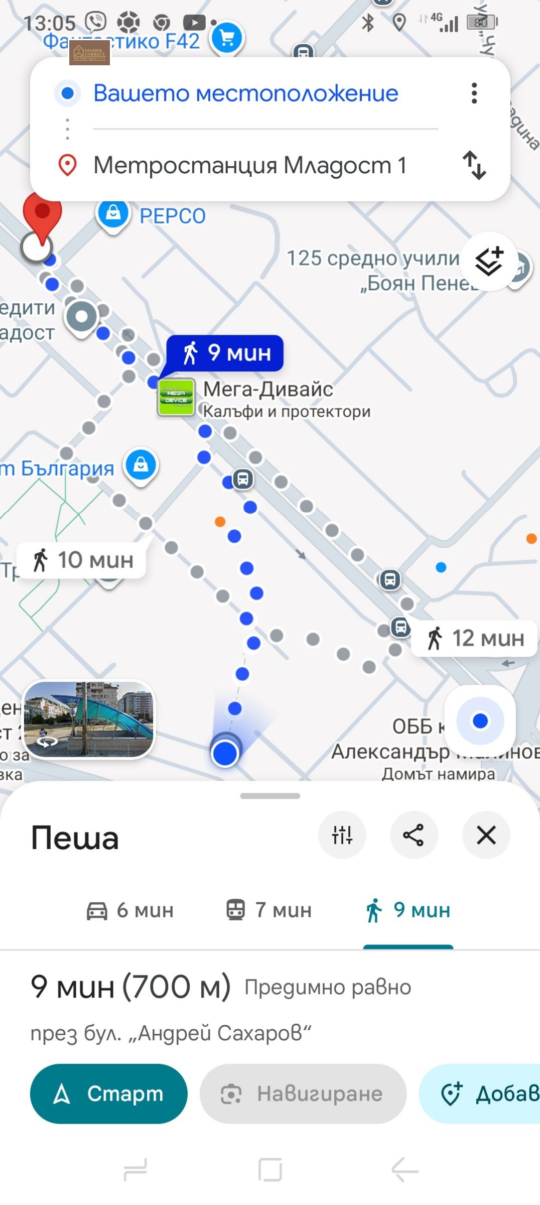 Продава 2-СТАЕН, гр. София, Младост 1, снимка 12 - Апартаменти - 54709100