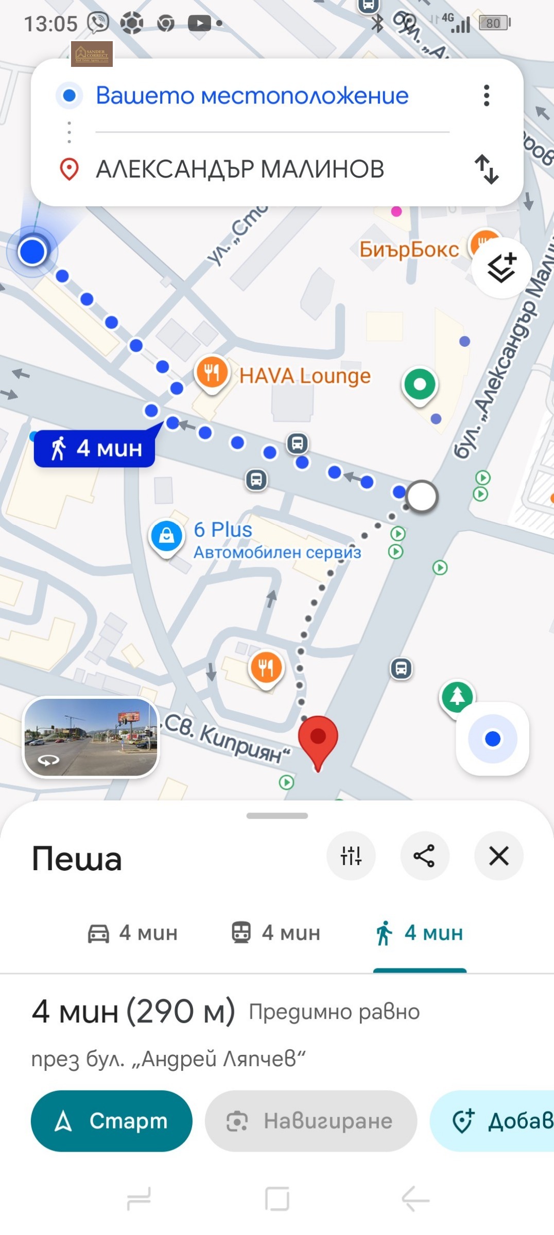 Продава 2-СТАЕН, гр. София, Младост 1, снимка 13 - Апартаменти - 54709100