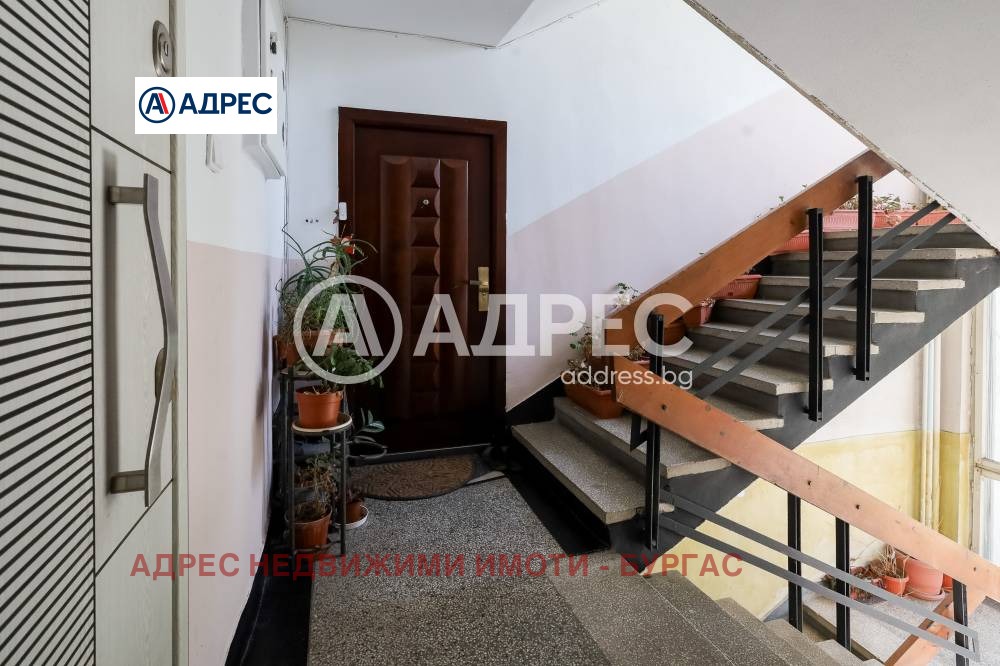 Продава 3-СТАЕН, гр. Бургас, Изгрев, снимка 14 - Апартаменти - 54841713