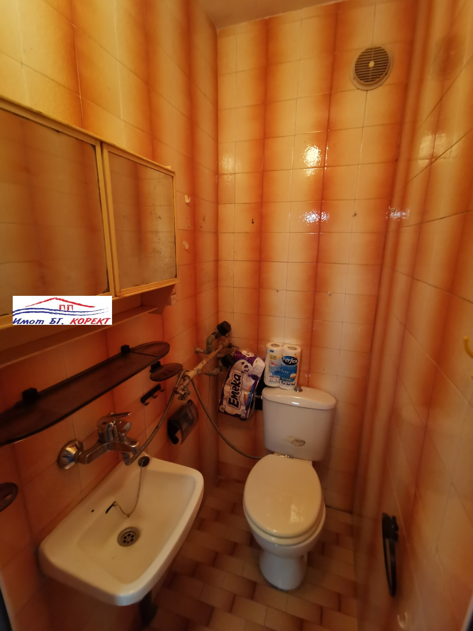 Продава ЕТАЖ ОТ КЪЩА, гр. София, Дървеница, снимка 5 - Етаж от къща - 56197179