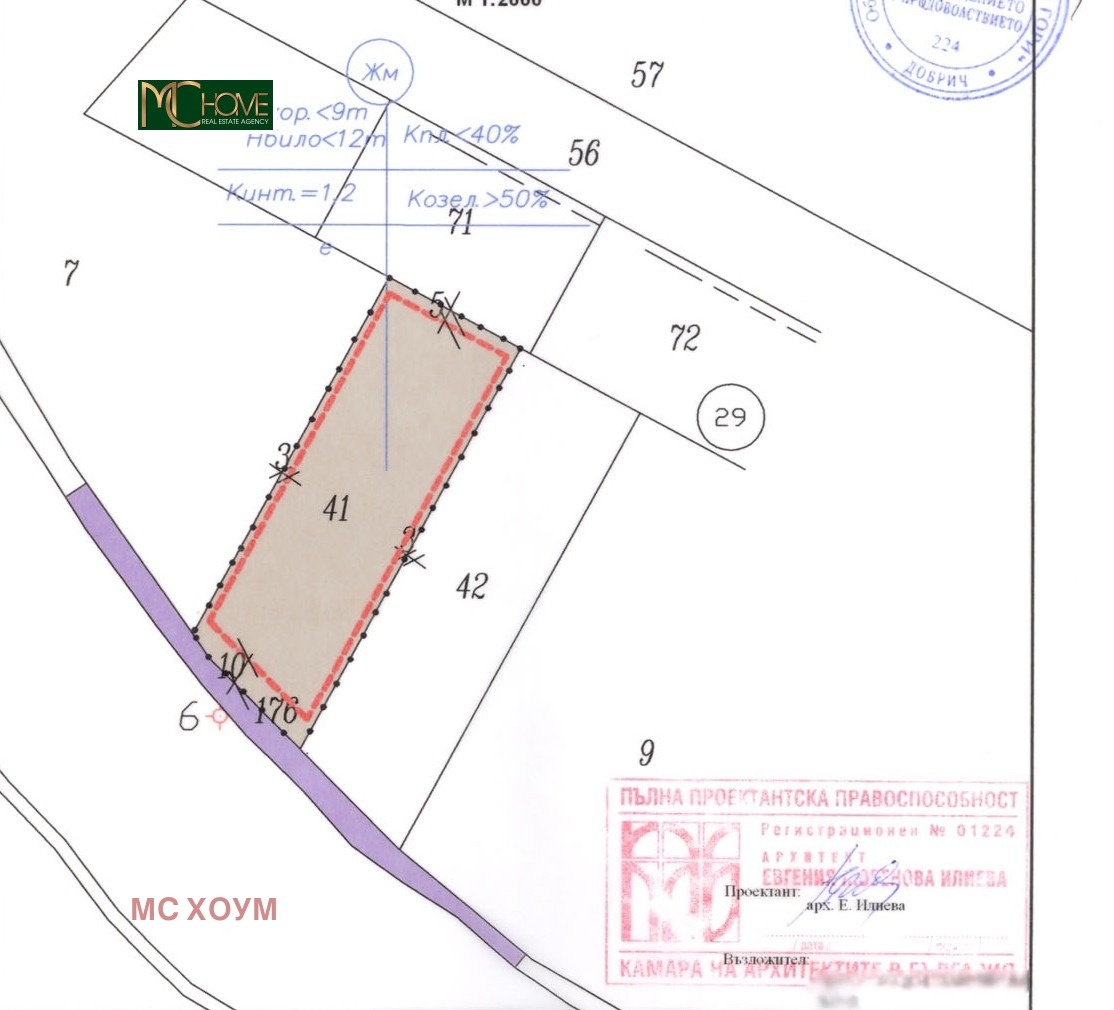 Продава ПАРЦЕЛ, с. Българево, област Добрич, снимка 13 - Парцели - 55653682