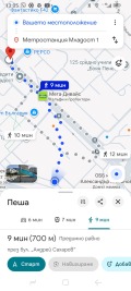 Продава 2-СТАЕН, гр. София, Младост 1, снимка 12