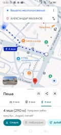 Продава 2-СТАЕН, гр. София, Младост 1, снимка 13