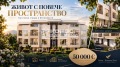 Продава 2-СТАЕН, гр. Пловдив, Беломорски, снимка 1