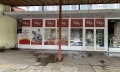 Продава МАГАЗИН, гр. Трявна, област Габрово, снимка 10
