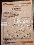 Продава ПАРЦЕЛ, област София, с. Гурмазово • 49500 € • 64379429 — Holmes.bg