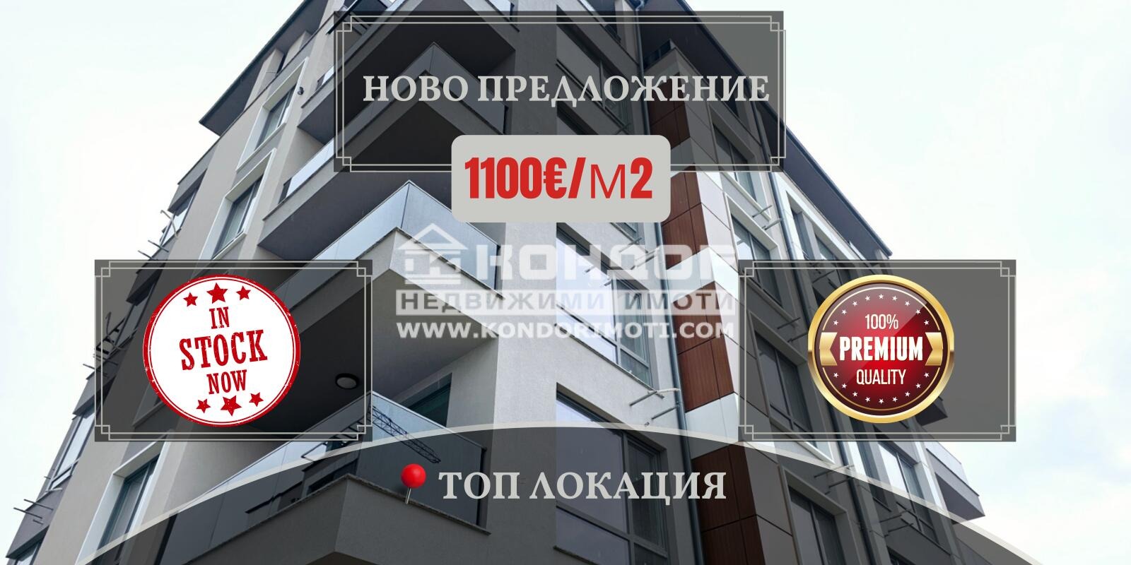 ������� 2-����� | Imot.bg � ����������� 1