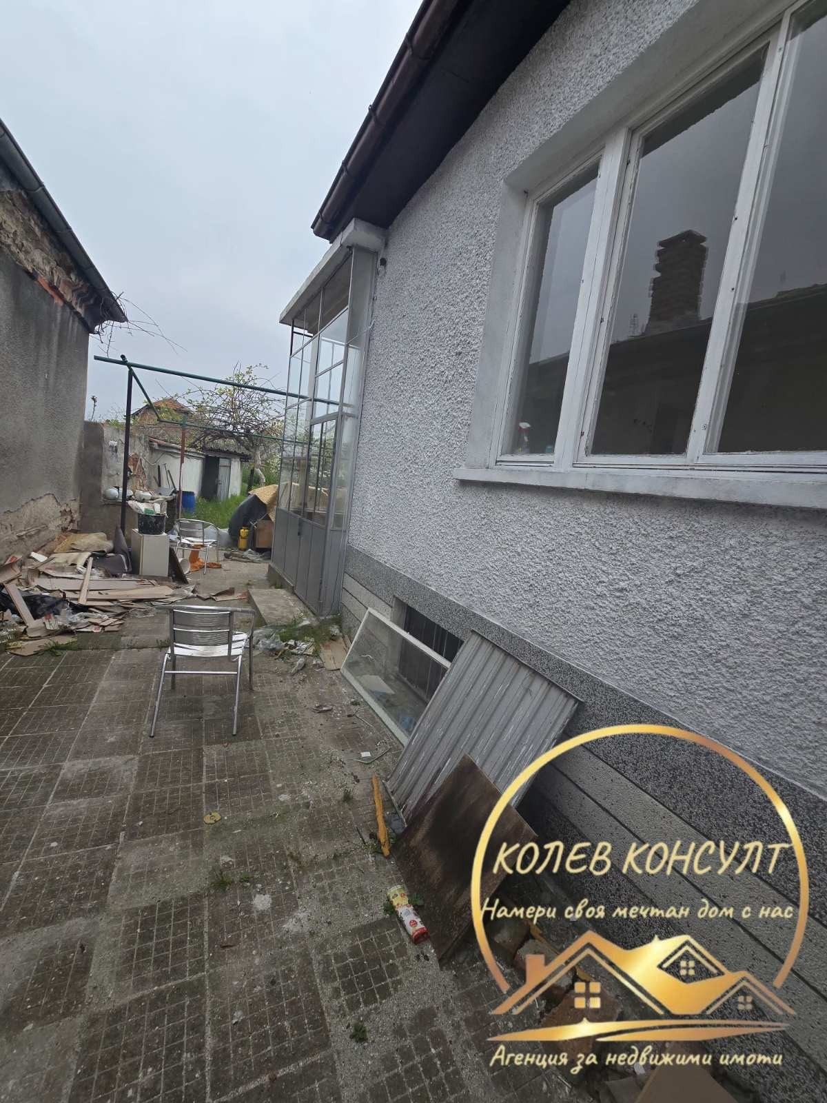 ������� ���� | Imot.bg � ����������� 2