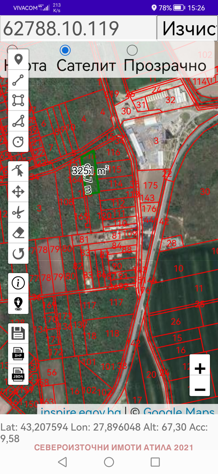 ������� ���������� ���� | Imot.bg � ����������� 4