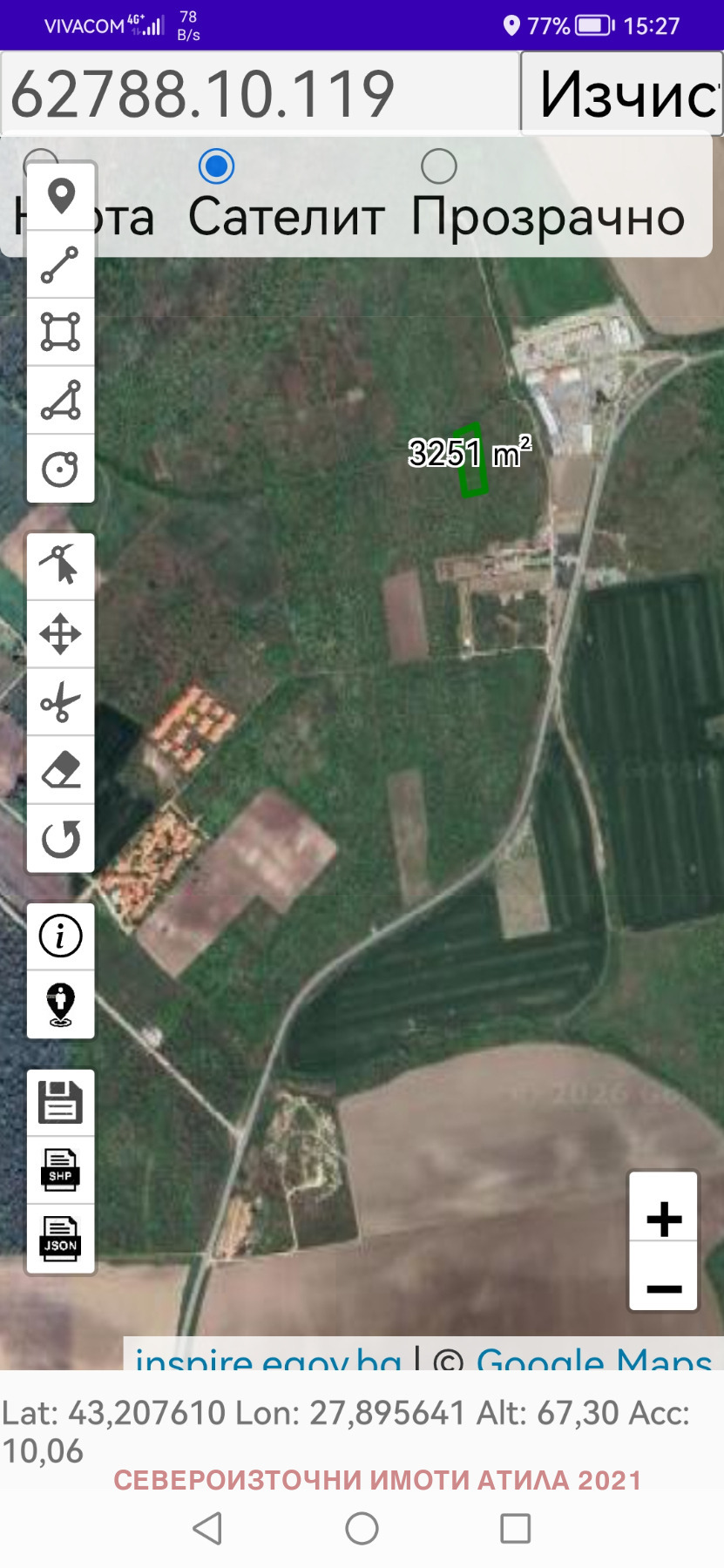 ������� ���������� ���� | Imot.bg � ����������� 2