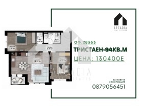 ������� 3-����� | Imot.bg � ����� ������ 2