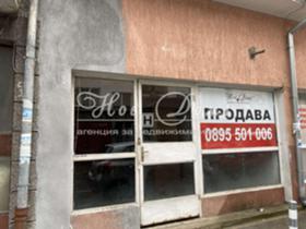 Продажба на имоти в Център, град София — страница 100 - изображение 11 