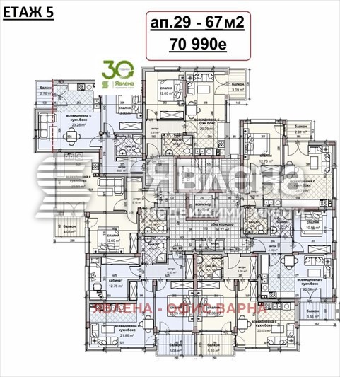 À venda  1 quarto Varna , Vladislav Varnentchik 1 , 67 m² | 34061122 - imagem [4]