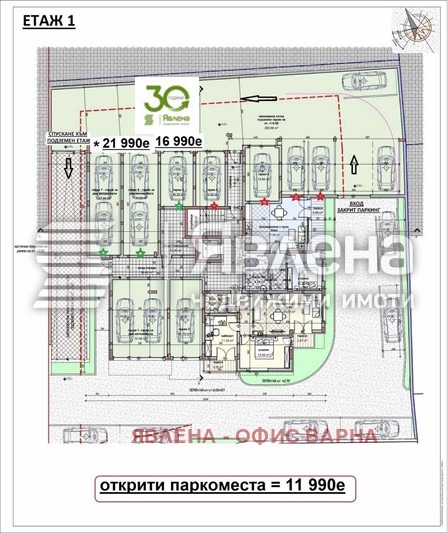 À venda  1 quarto Varna , Vladislav Varnentchik 1 , 67 m² | 34061122 - imagem [6]