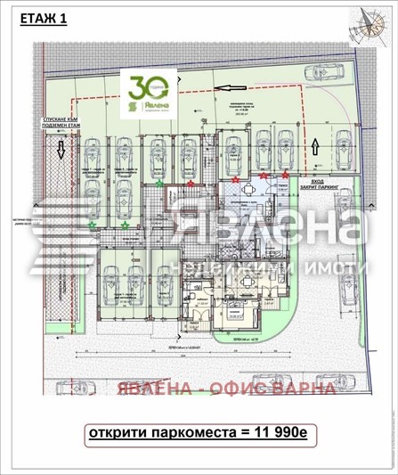 Na sprzedaż  1 sypialnia Warna , Wladislaw Warnenczik 1 , 72 mkw | 34061122 - obraz [12]