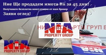 Продава 2-СТАЕН, гр. Поморие, област Бургас, снимка 5 - Aпартаменти - 48781276