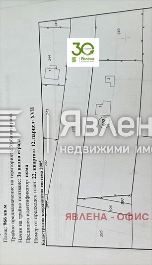 Продава ПАРЦЕЛ, гр. Варна, м-т Лазур, снимка 6 - Парцели - 56088459