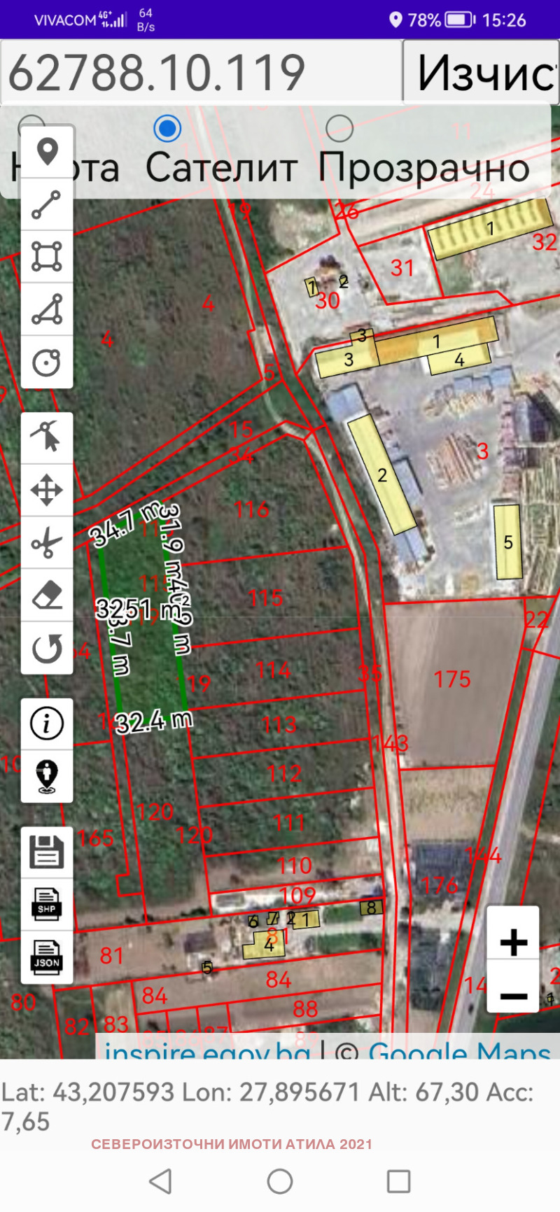 Продава ЗЕМЕДЕЛСКА ЗЕМЯ, с. Рогачево, област Добрич