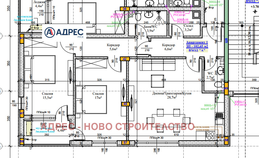 Продава 3-СТАЕН, гр. Русе, Централен южен район, снимка 7 - Апартаменти - 54030124