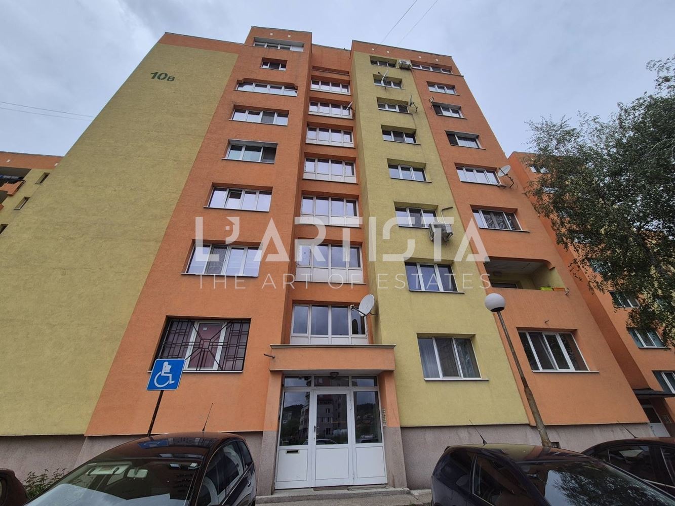 Продава 3-СТАЕН, гр. Перник, Мошино, снимка 10 - Апартаменти - 54537731