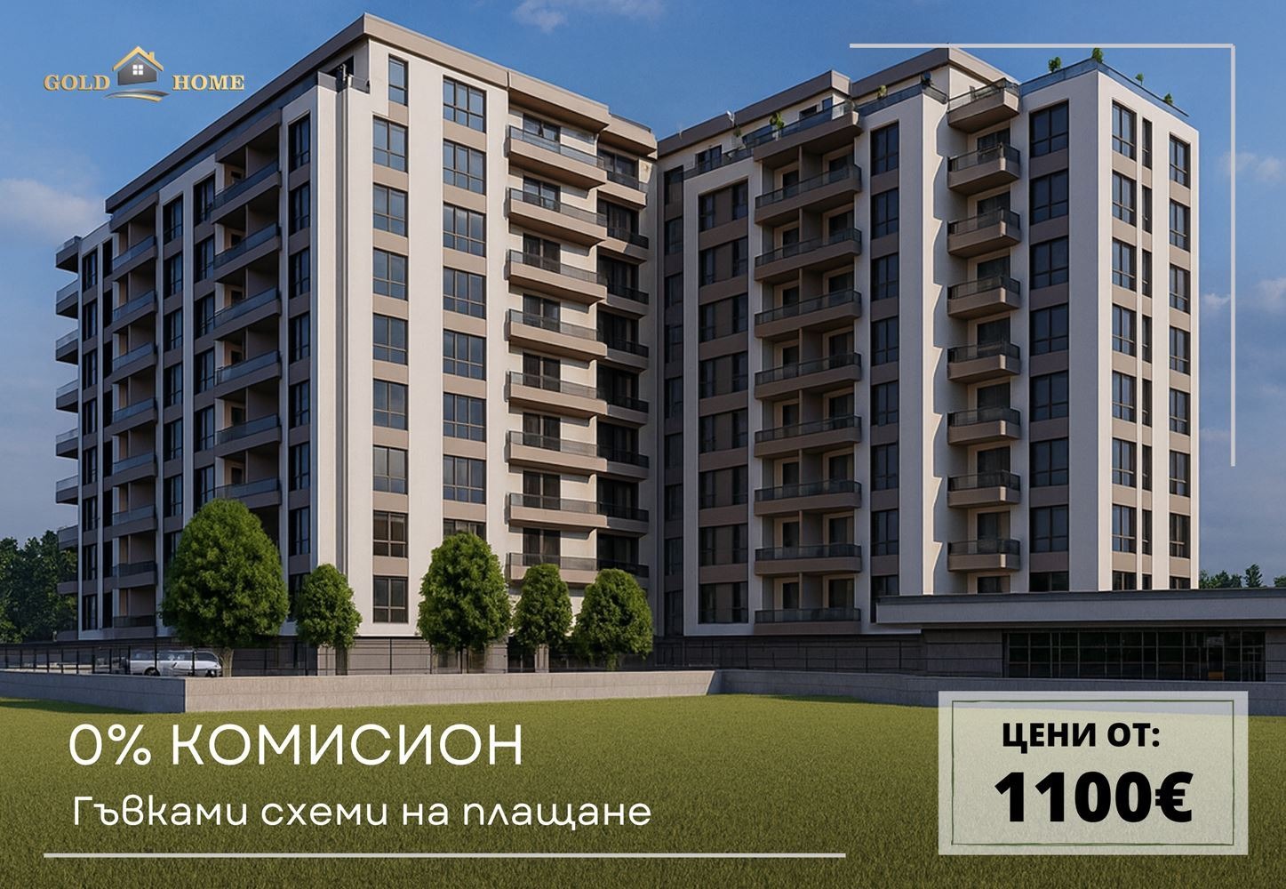 Продава 3-СТАЕН, гр. Пловдив, Южен