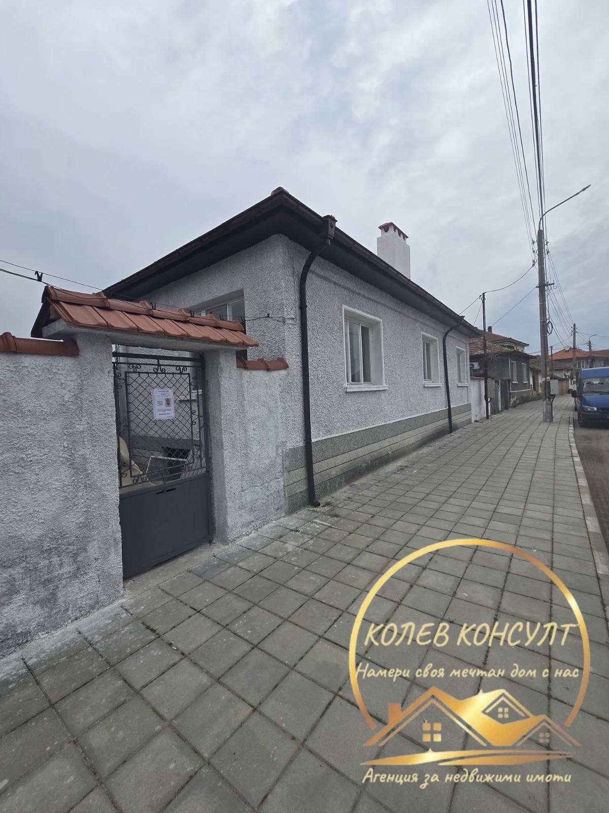 Продава КЪЩА, с. Поповица, област Пловдив