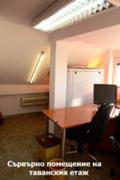 Продава 3-СТАЕН, гр. София, Център, снимка 15