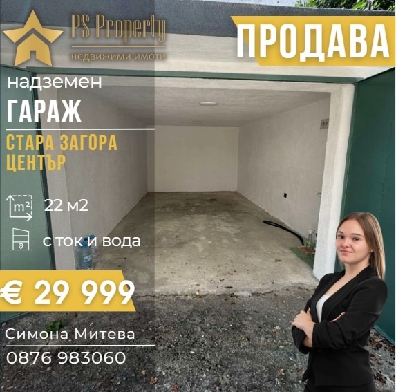 ������� ����� | Imot.bg � ����������� 1