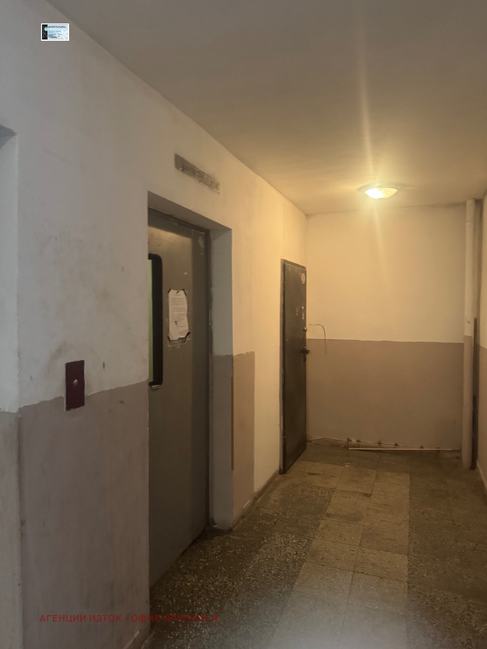 ������� 4-����� | Imot.bg � ����������� 1