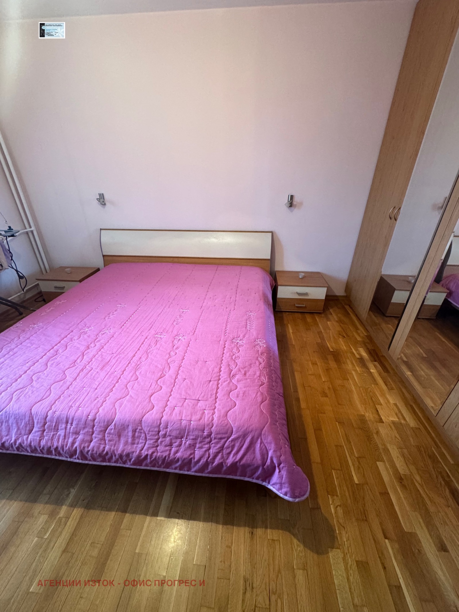 ������� 4-����� | Imot.bg � ����������� 4