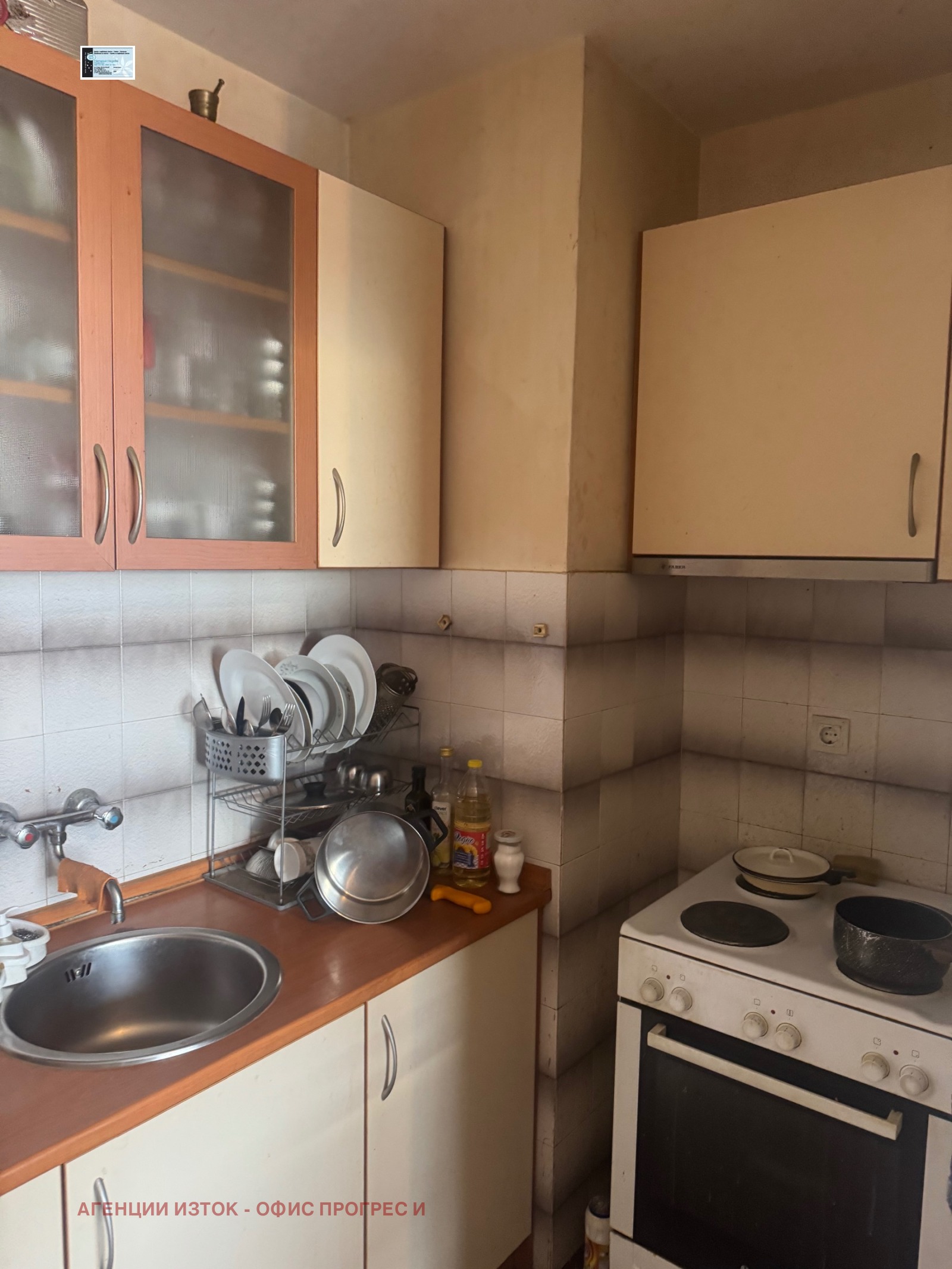 ������� 4-����� | Imot.bg � ����������� 10