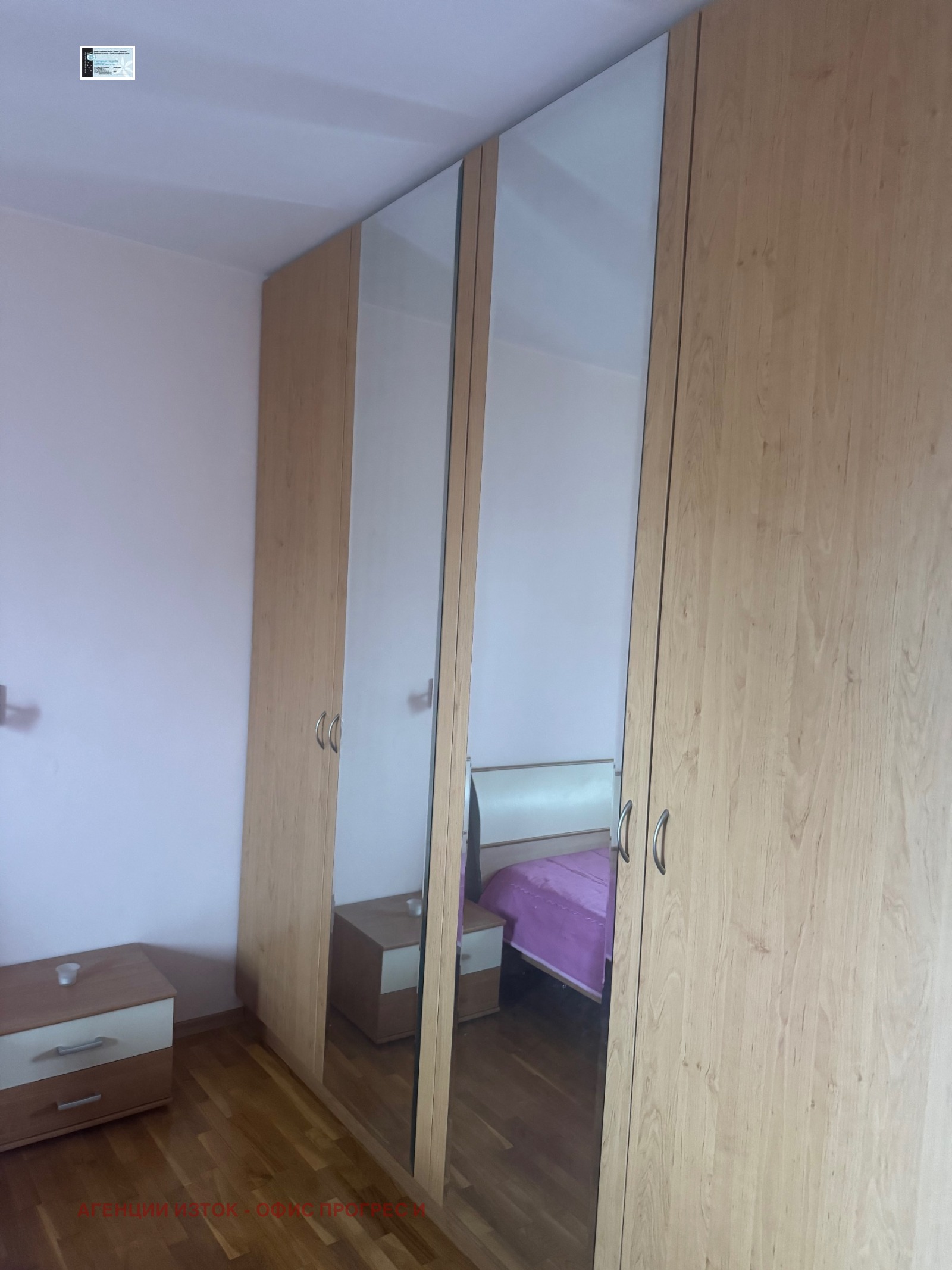 ������� 4-����� | Imot.bg � ����������� 8