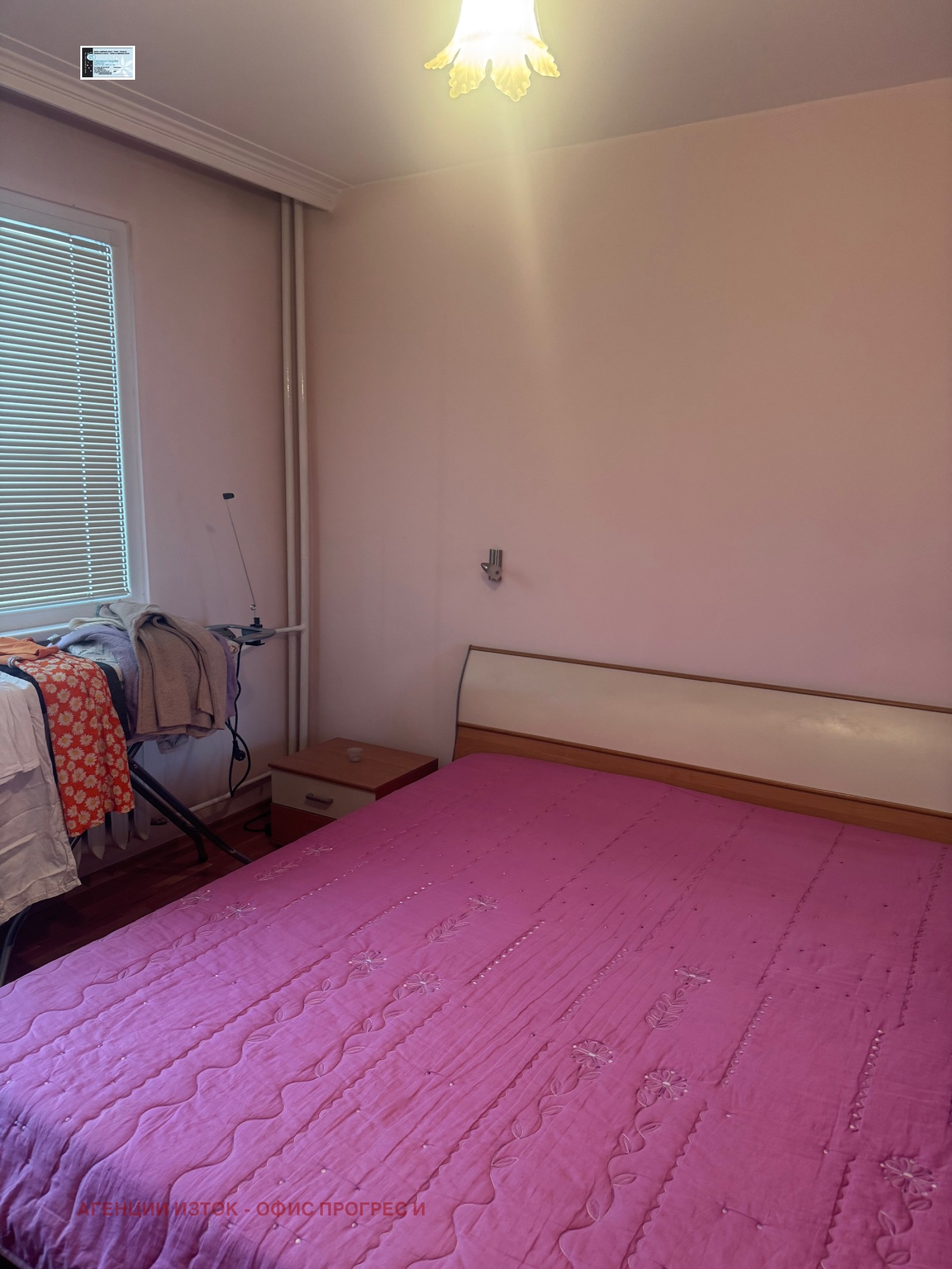 ������� 4-����� | Imot.bg � ����������� 7