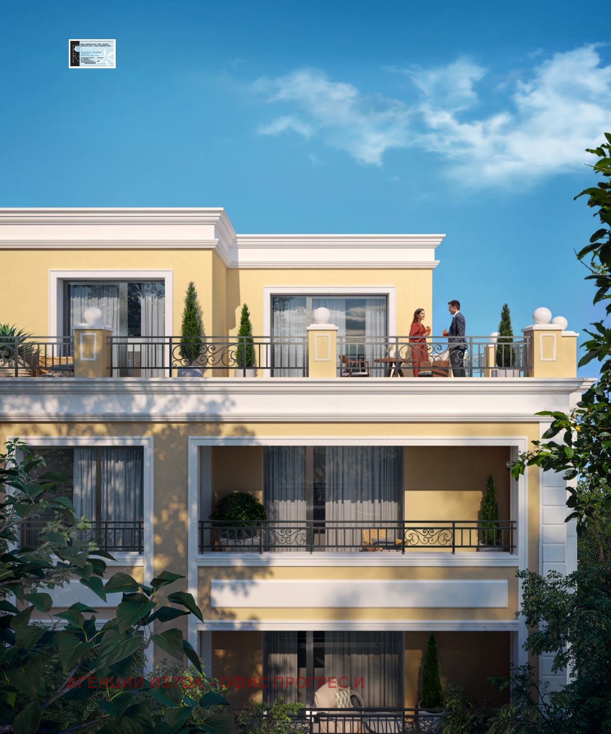 ������� 2-����� | Imot.bg � ����������� 2