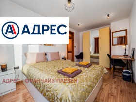 ������� 3-����� | Imot.bg � ����� ������ 4