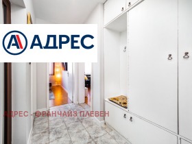 ������� 3-����� | Imot.bg � ����� ������ 7